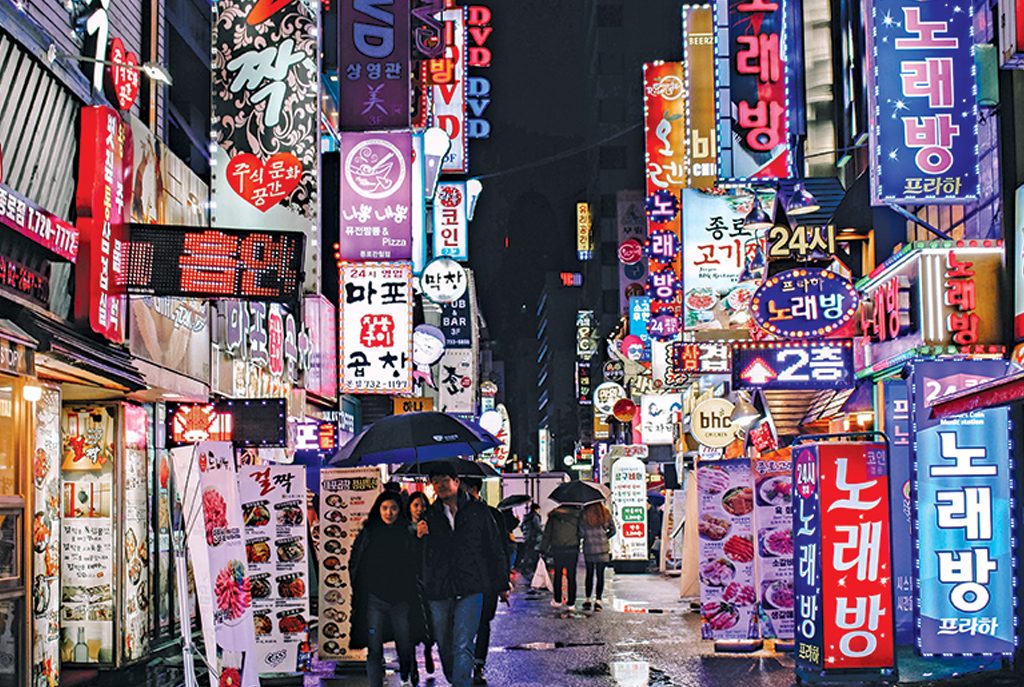 Seoul, South Korea